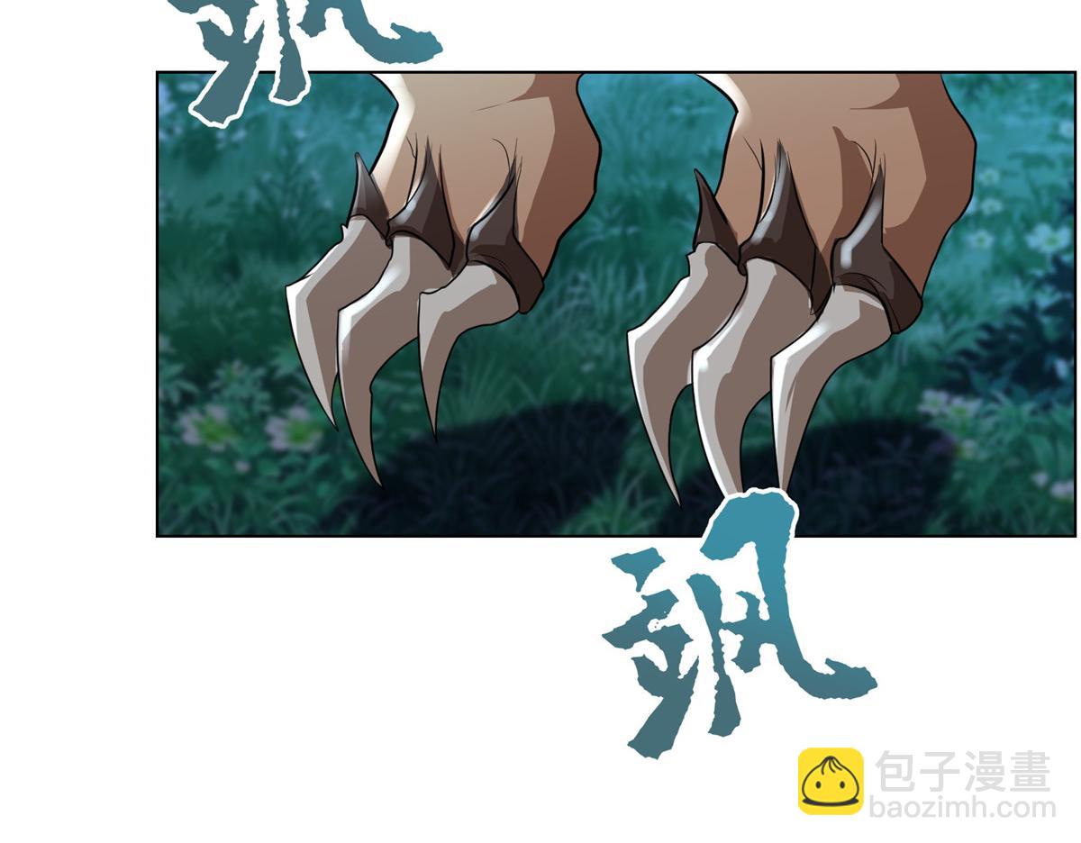 394 八荒疆奇遇45