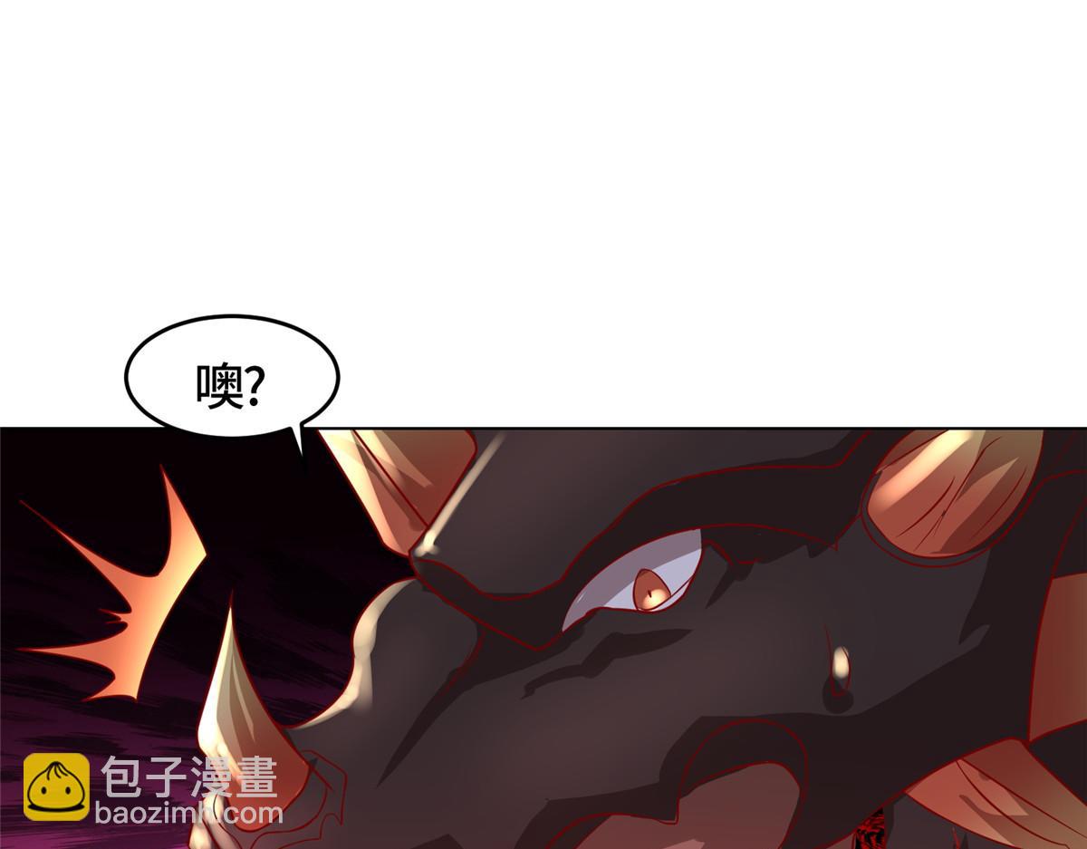 394 八荒疆奇遇50