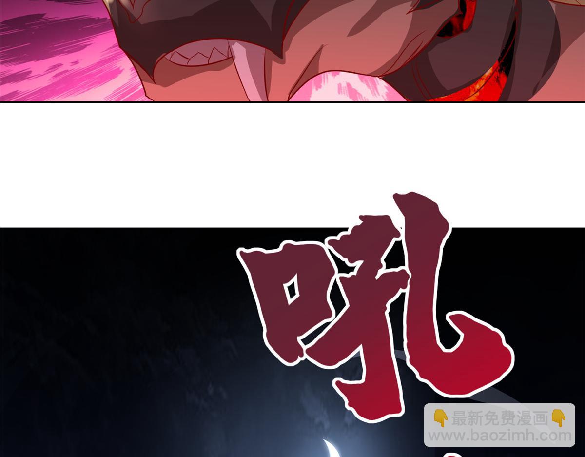 394 八荒疆奇遇51