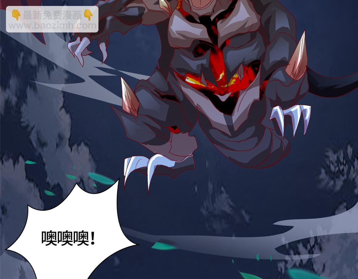 394 八荒疆奇遇54
