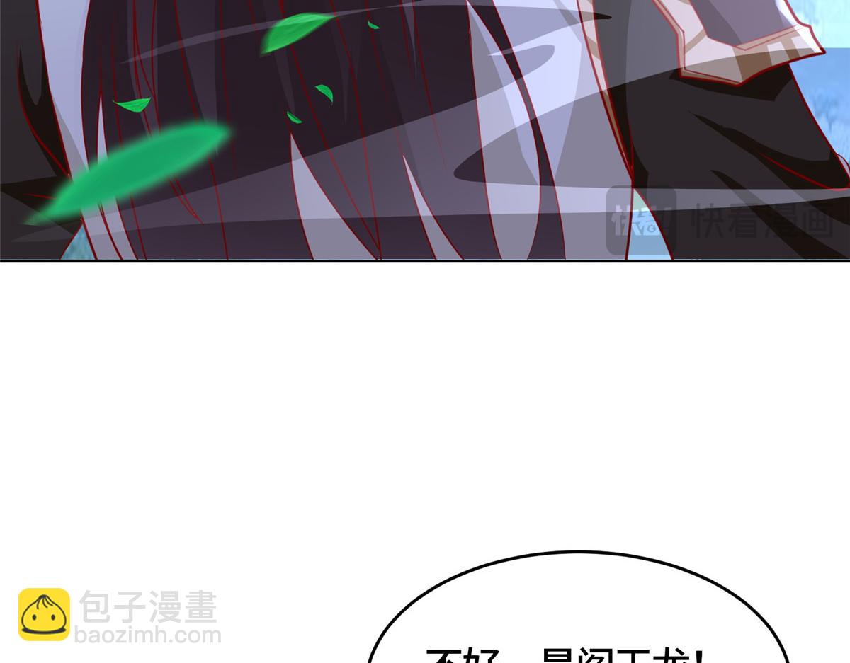 394 八荒疆奇遇57