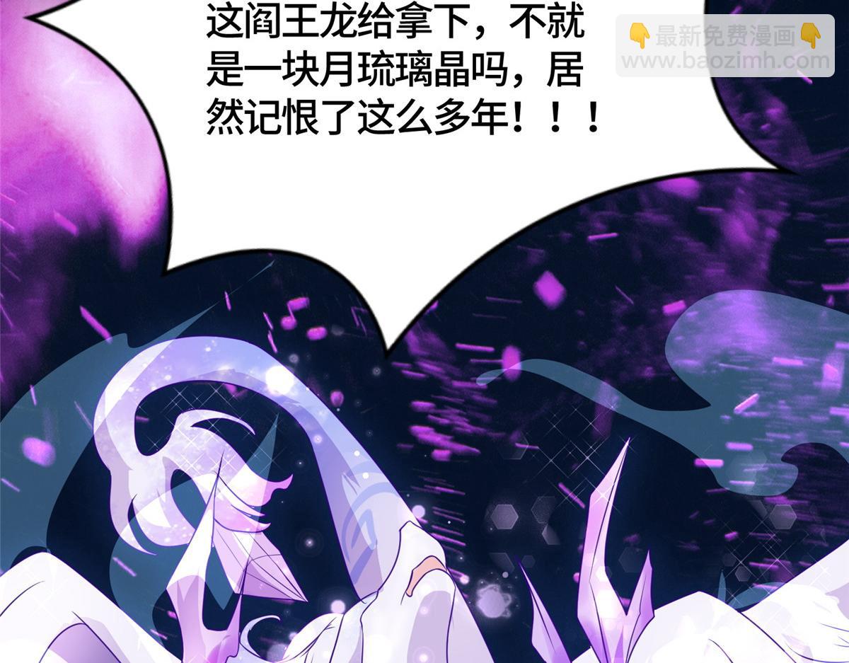 394 八荒疆奇遇62