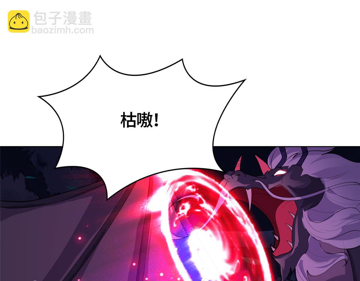 394 八荒疆奇遇68