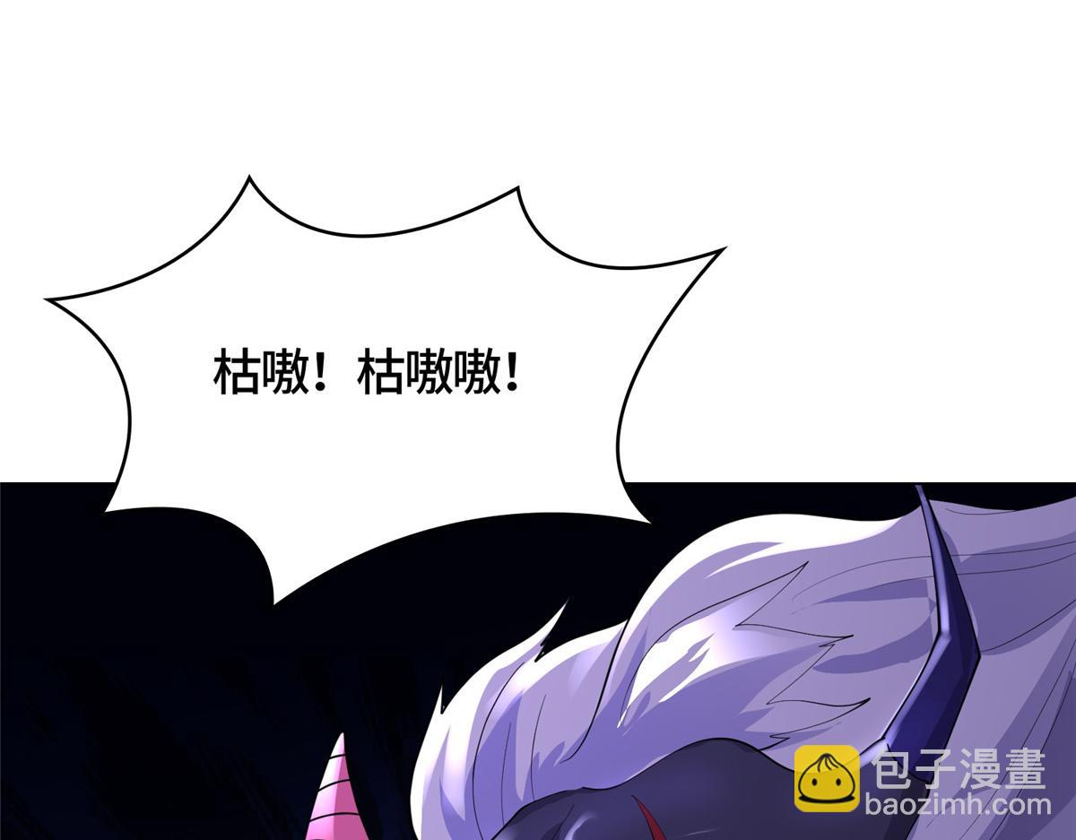 394 八荒疆奇遇77