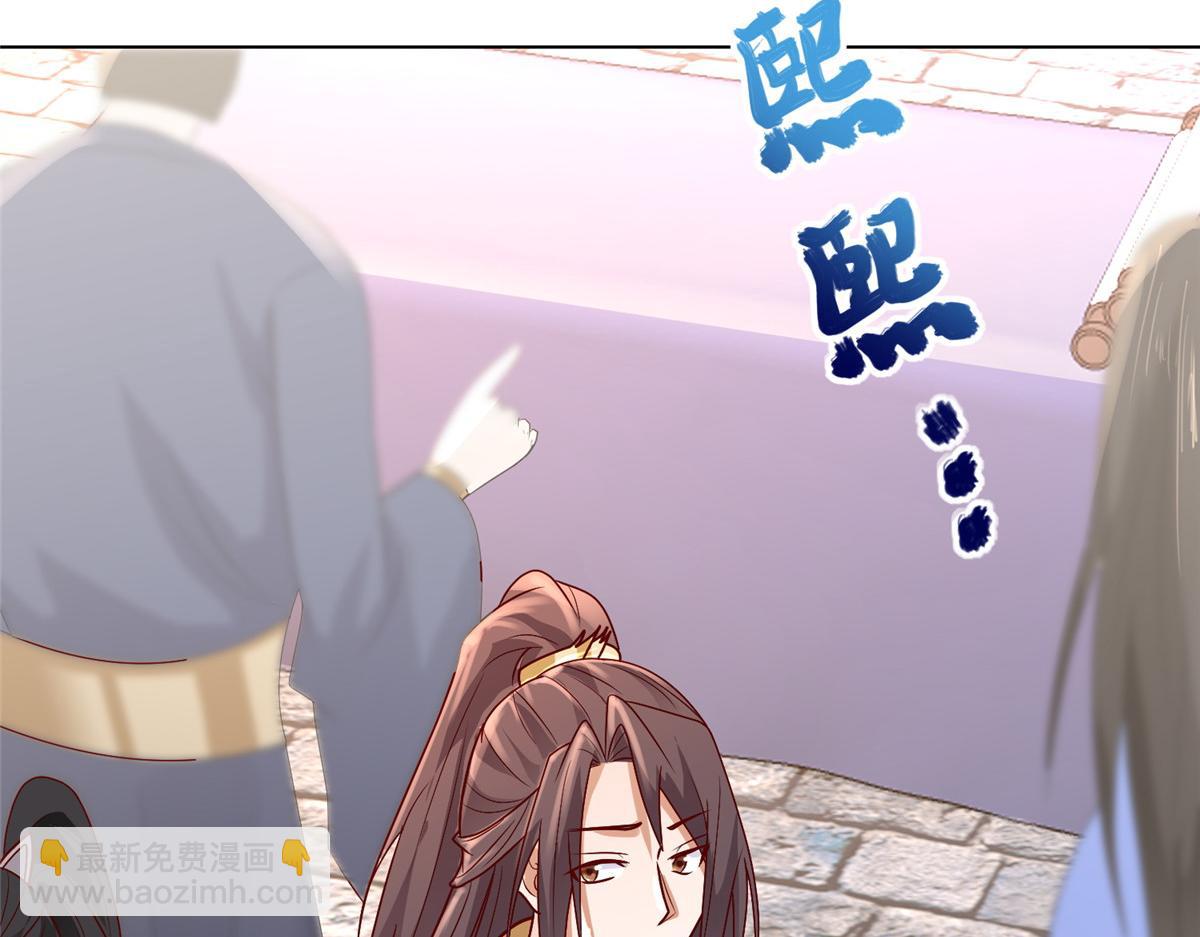 394 八荒疆奇遇90