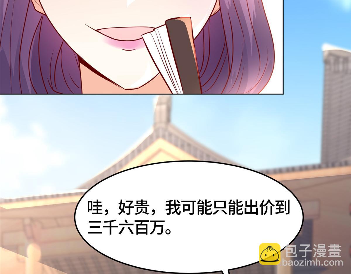 394 八荒疆奇遇98