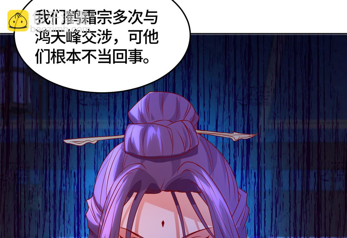 395 收服阎王龙11