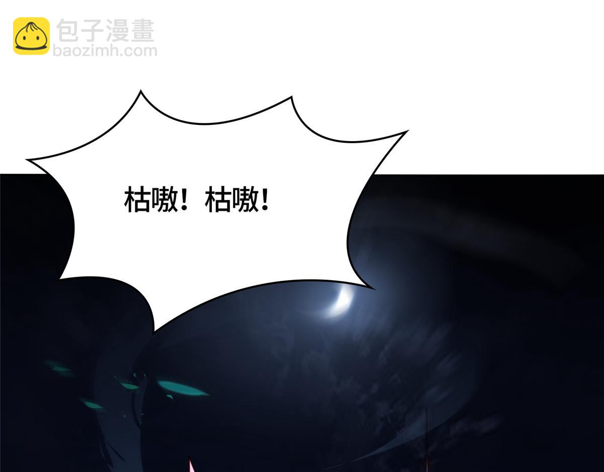 395 收服阎王龙110