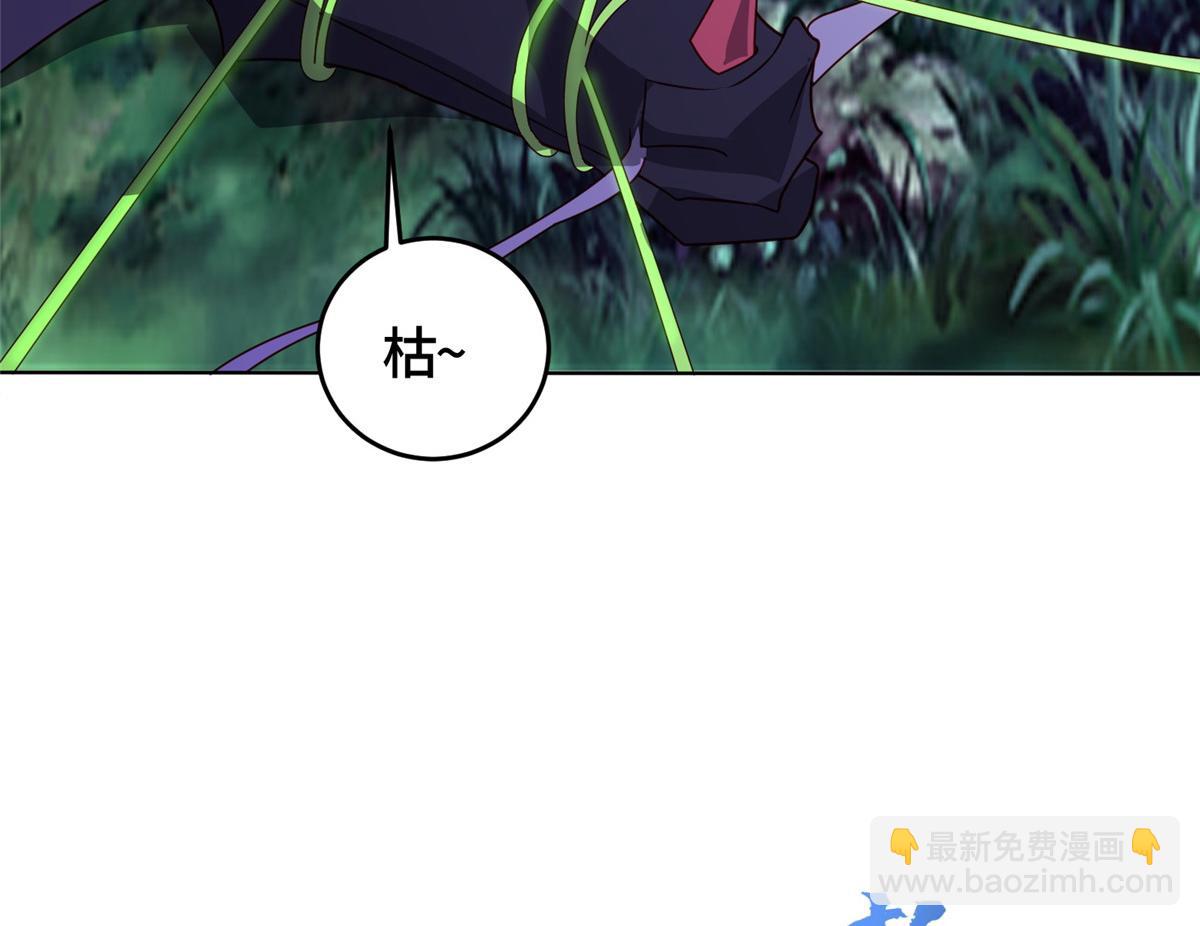 395 收服阎王龙115