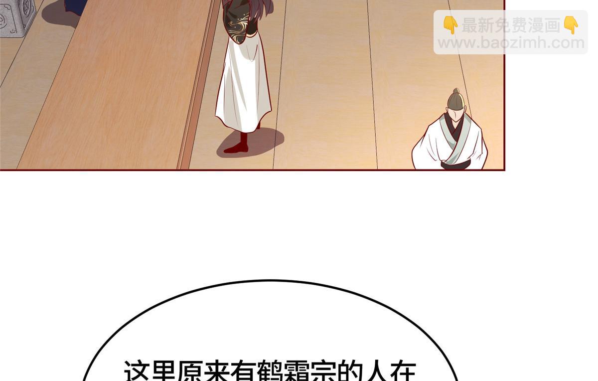 395 收服阎王龙123