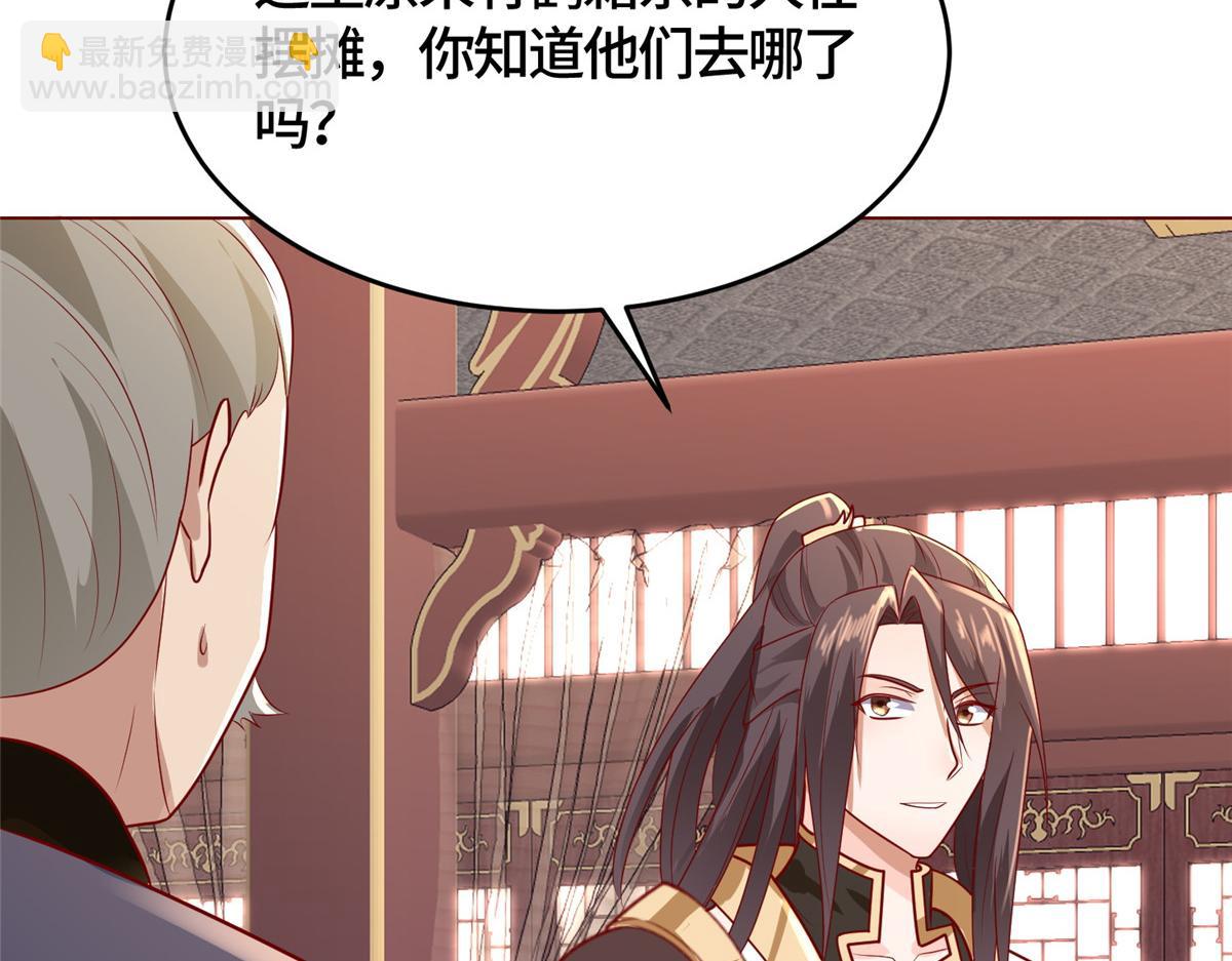 395 收服阎王龙124