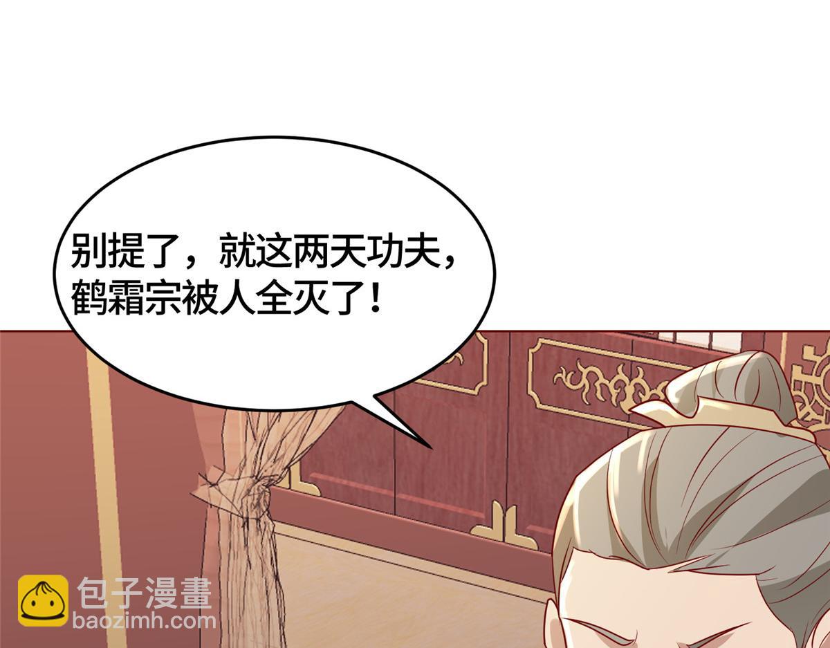395 收服阎王龙126