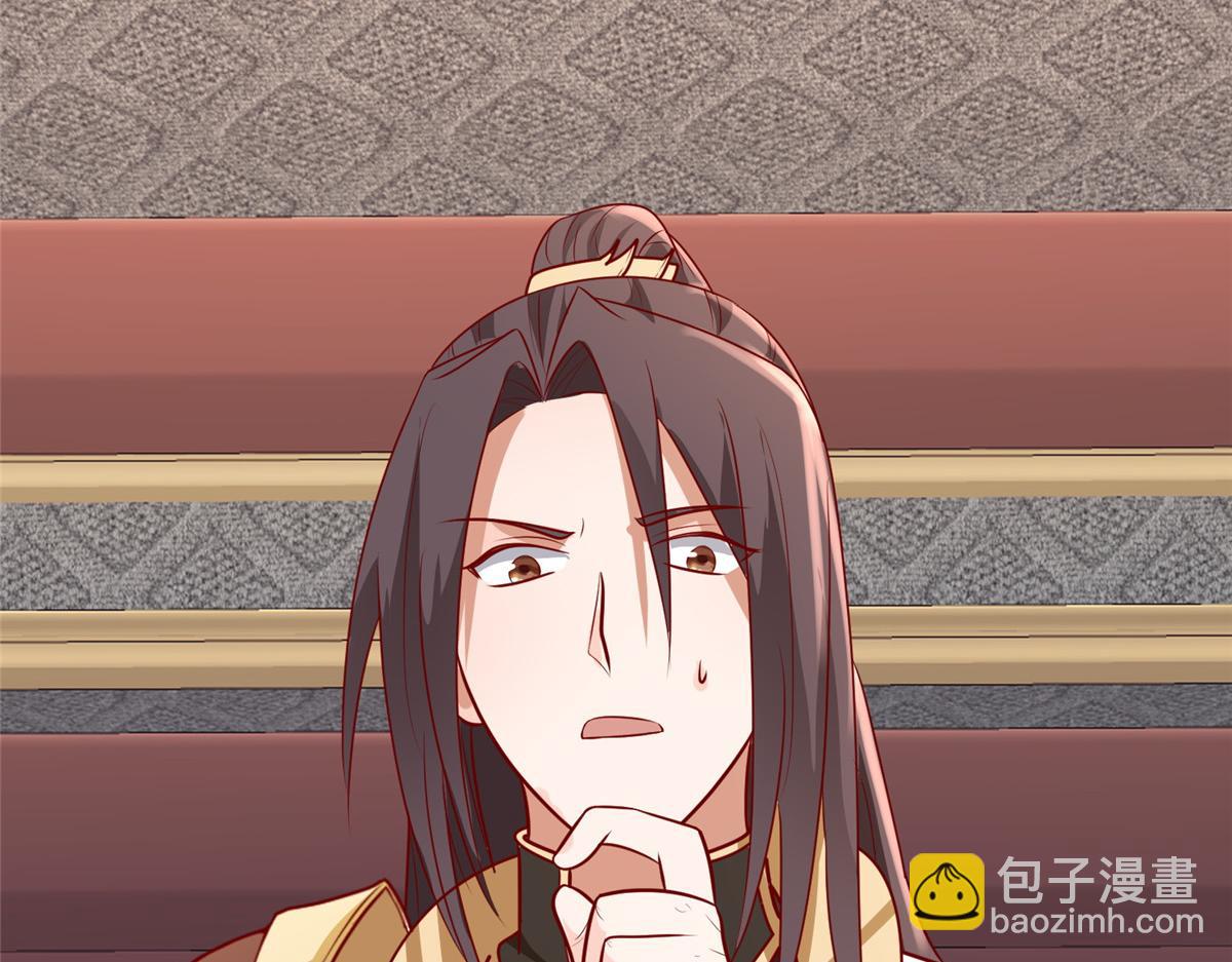 395 收服阎王龙130