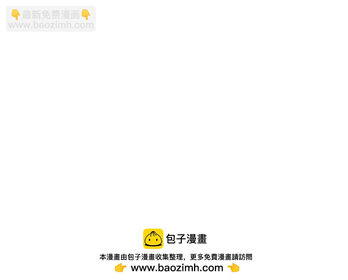 395 收服阎王龙133