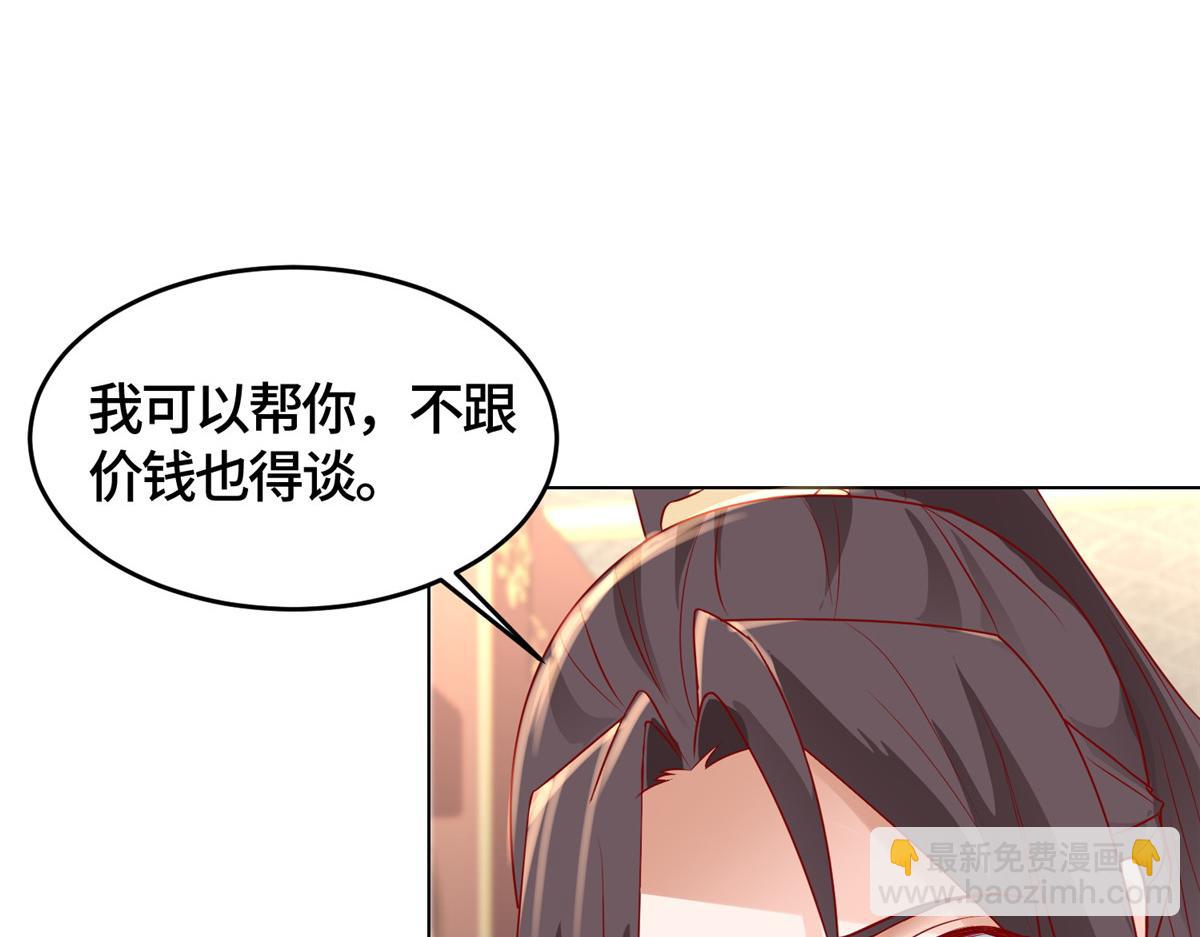395 收服阎王龙14
