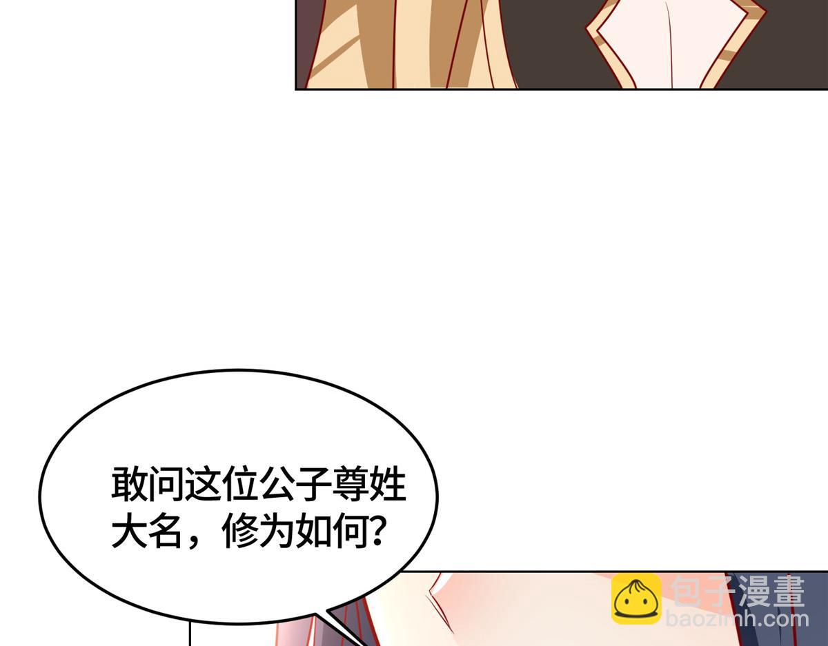 395 收服阎王龙16