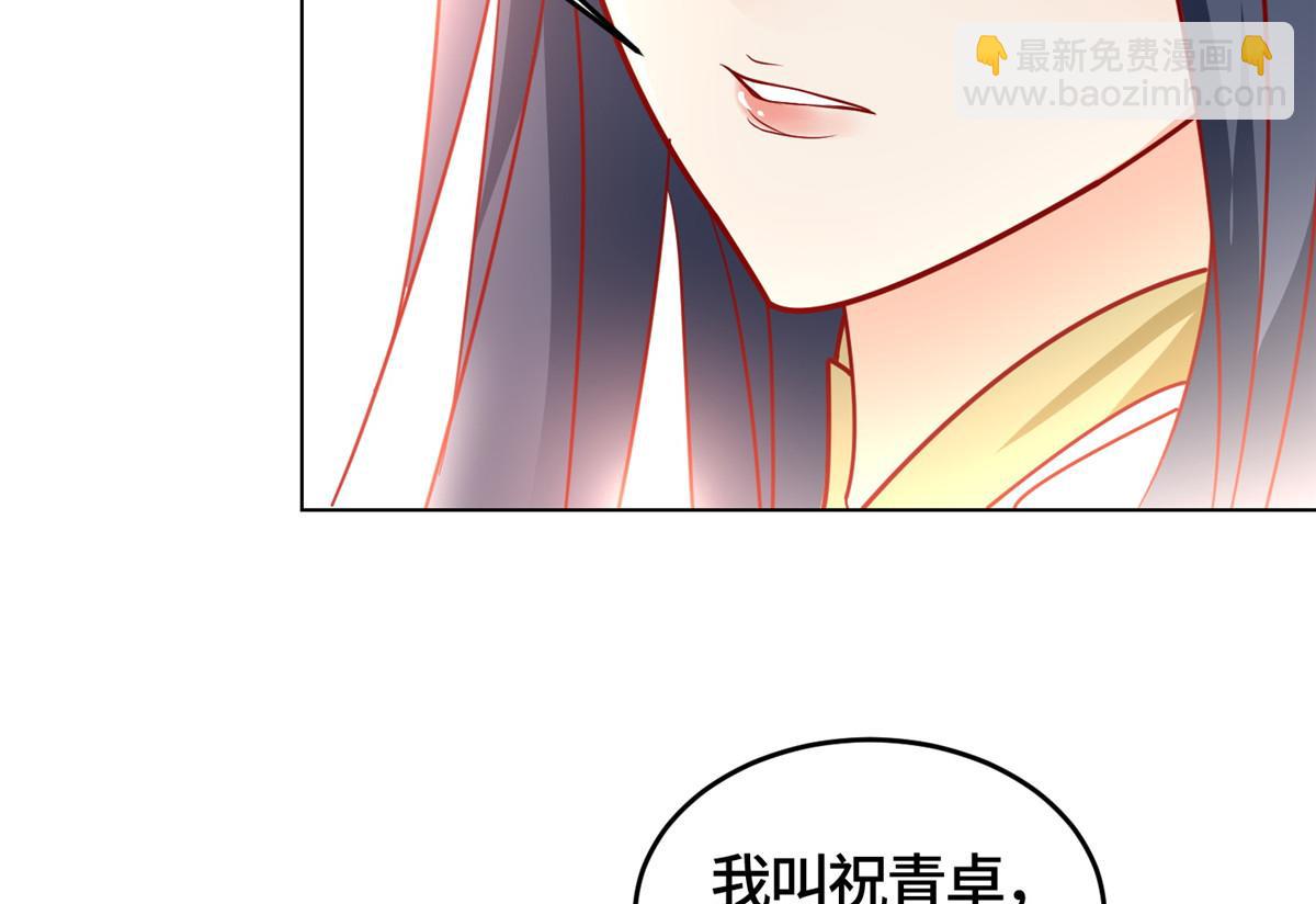 395 收服阎王龙17