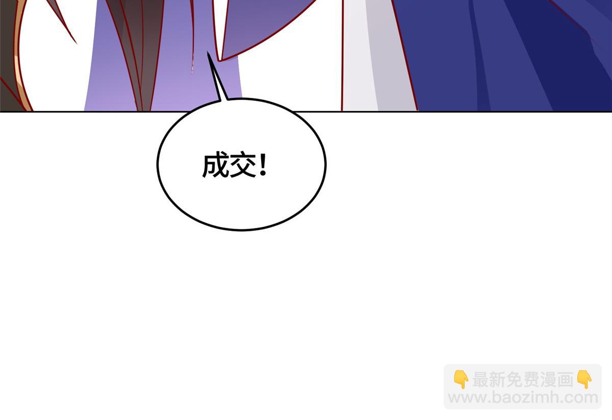 395 收服阎王龙23
