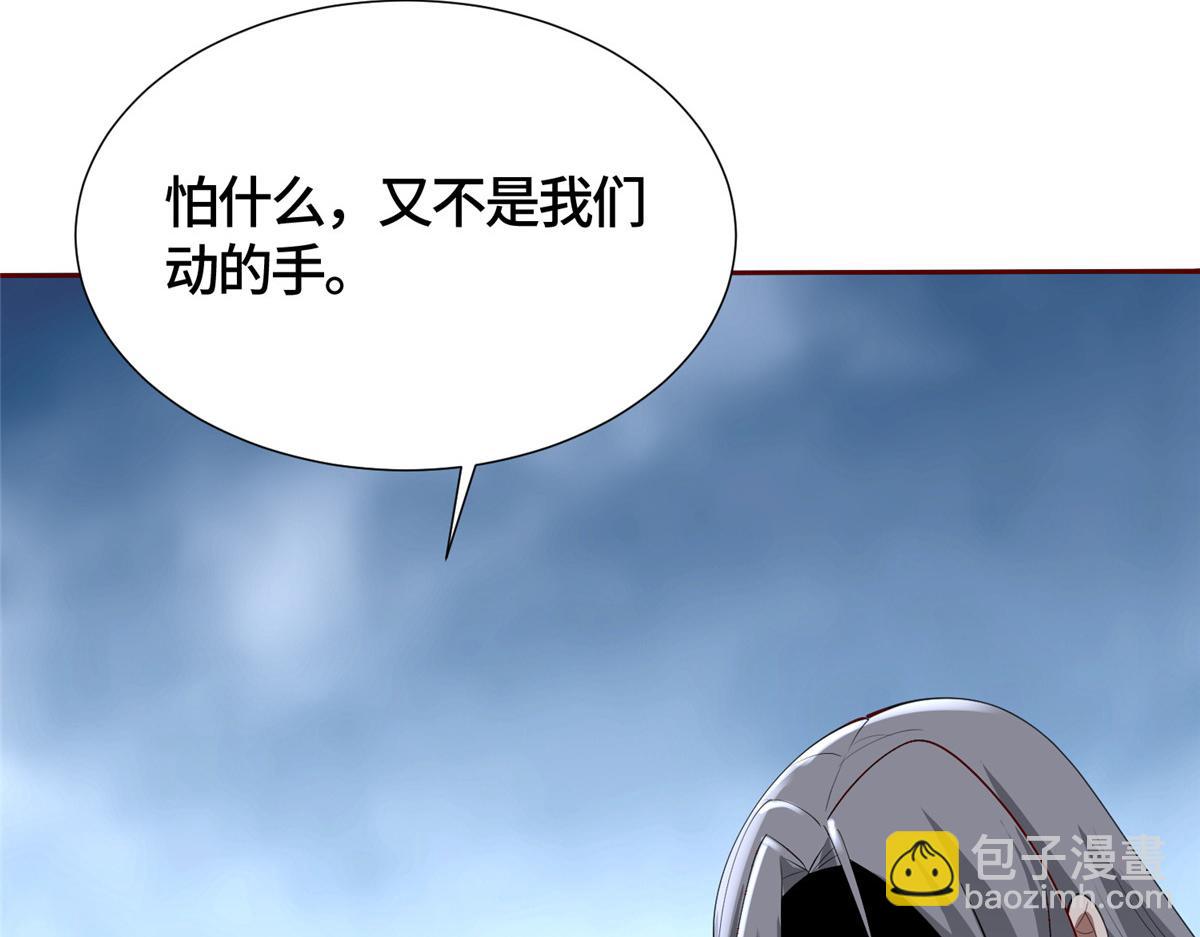 395 收服阎王龙28