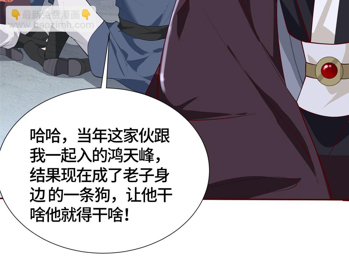 395 收服阎王龙30