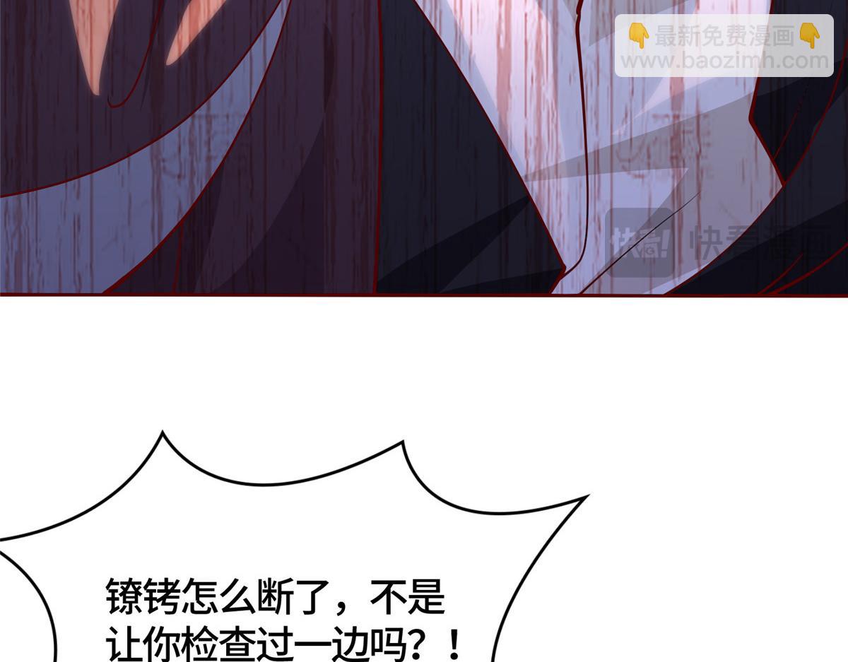 395 收服阎王龙36