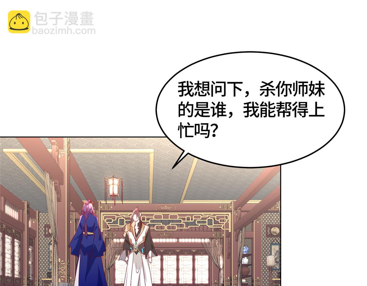395 收服阎王龙4