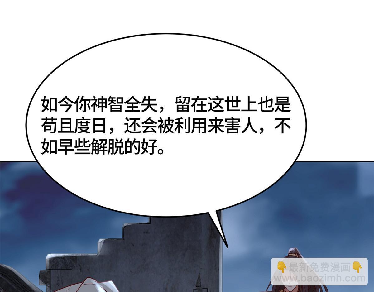 395 收服阎王龙43