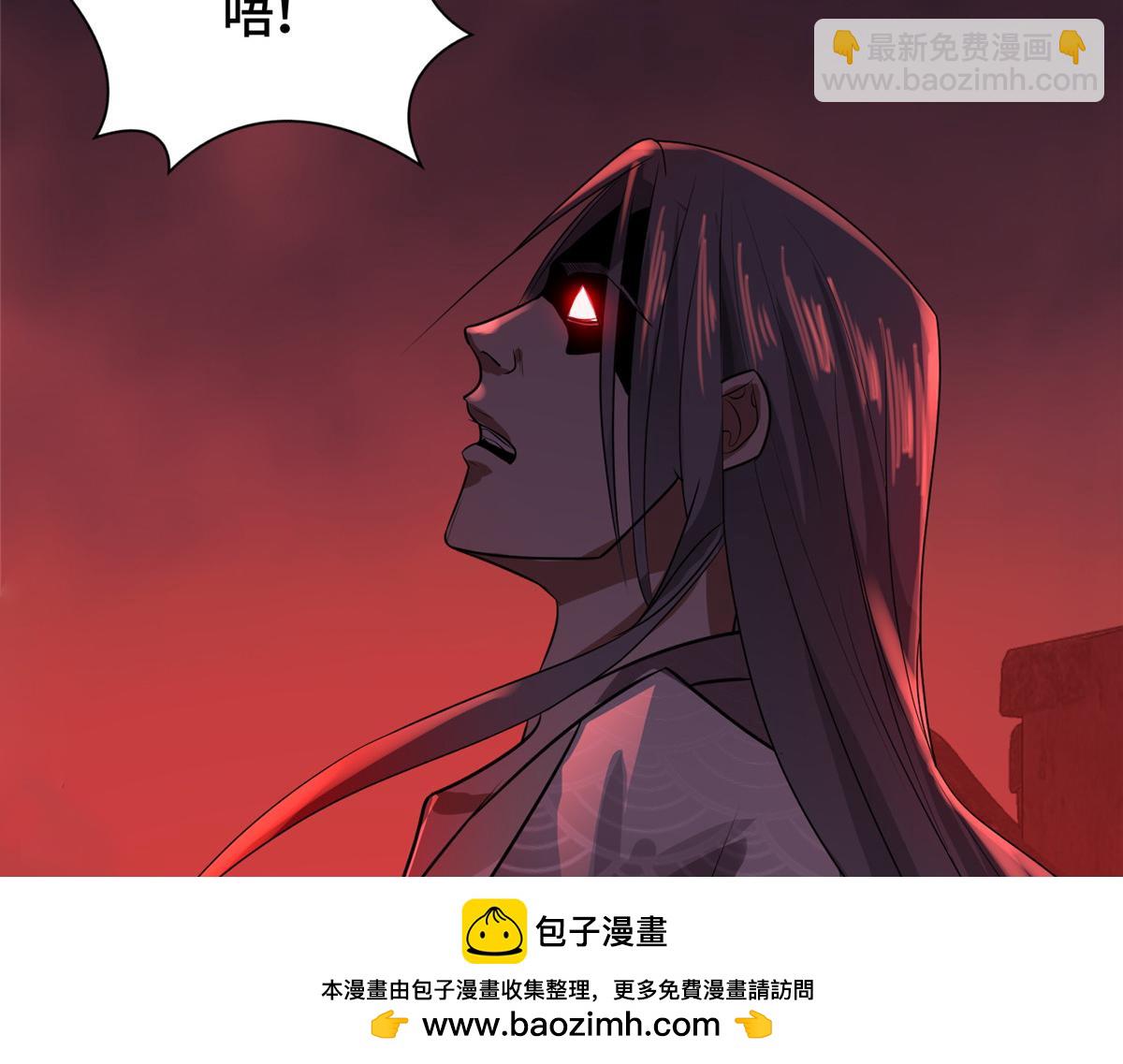 395 收服阎王龙49