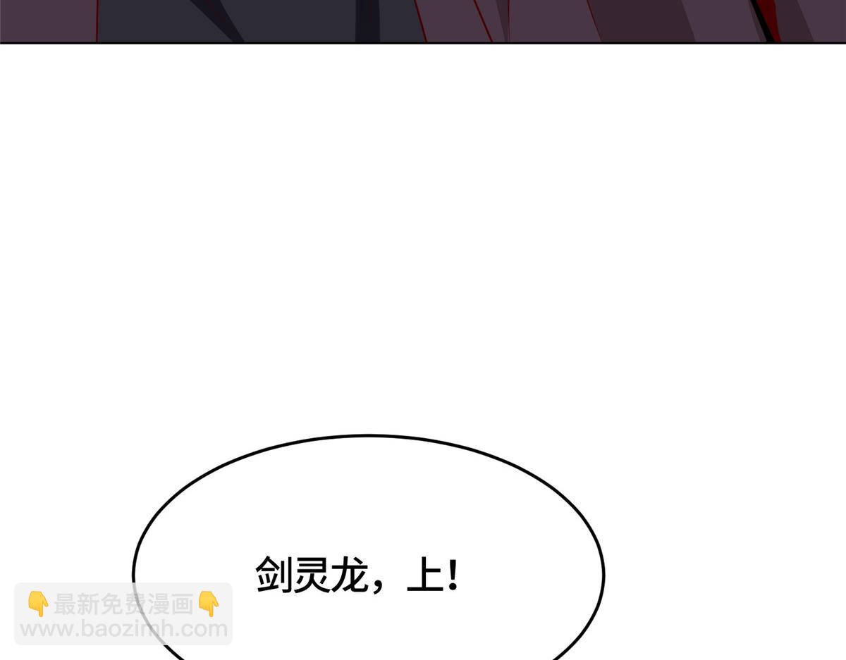 395 收服阎王龙50