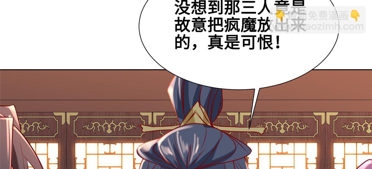 395 收服阎王龙65
