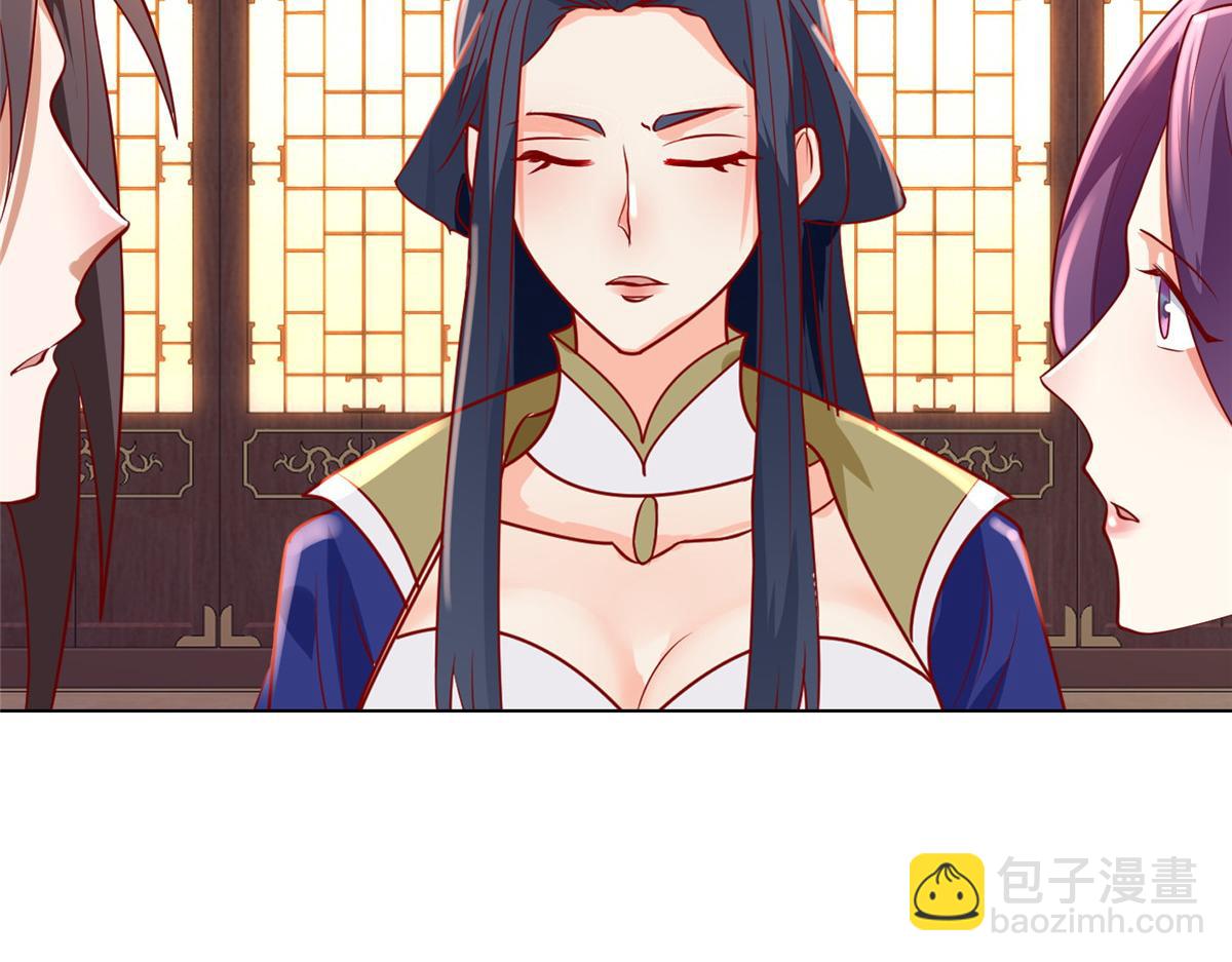 395 收服阎王龙66