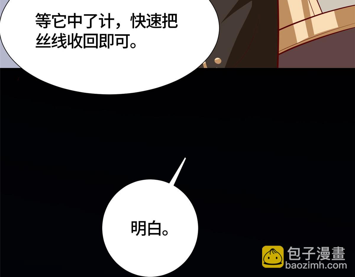 395 收服阎王龙78