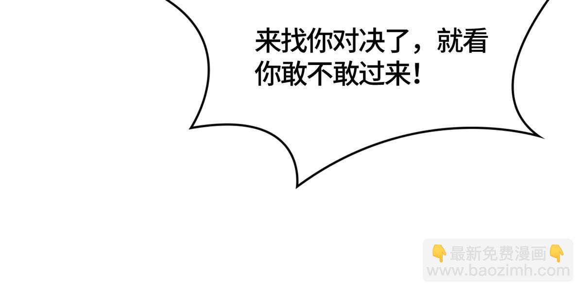 395 收服阎王龙85