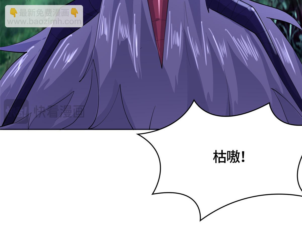 395 收服阎王龙88