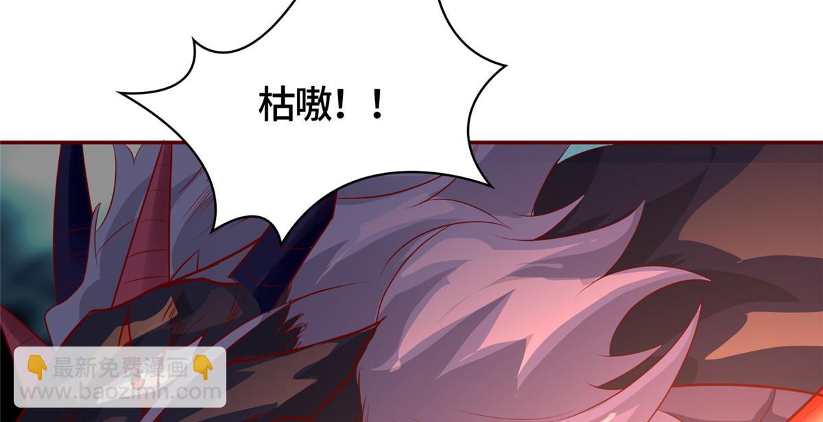 395 收服阎王龙93