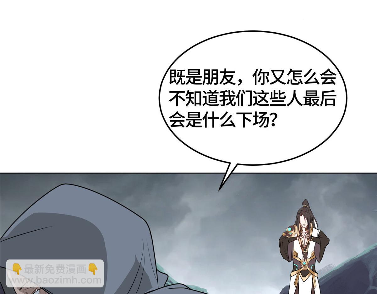 396 打抱不平10