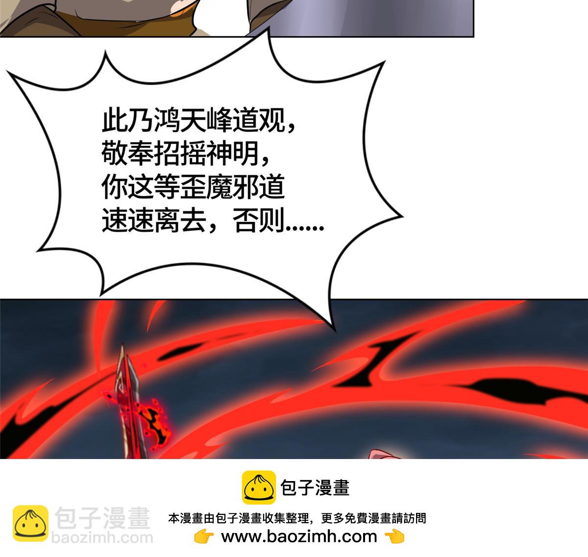 396 打抱不平103