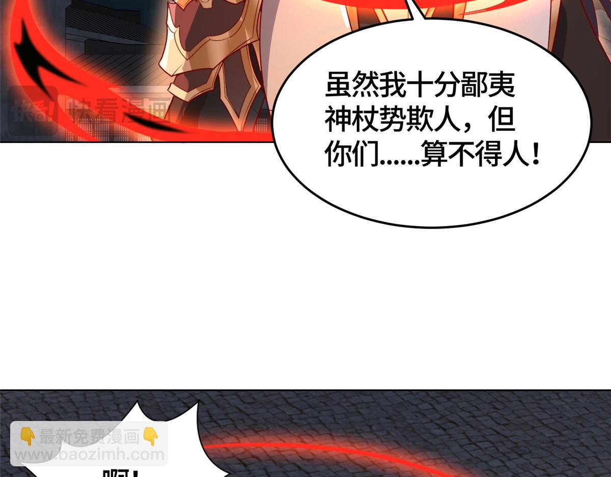 396 打抱不平109