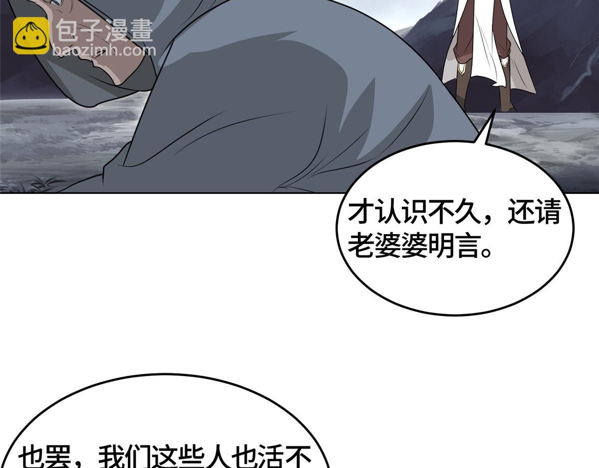 396 打抱不平11