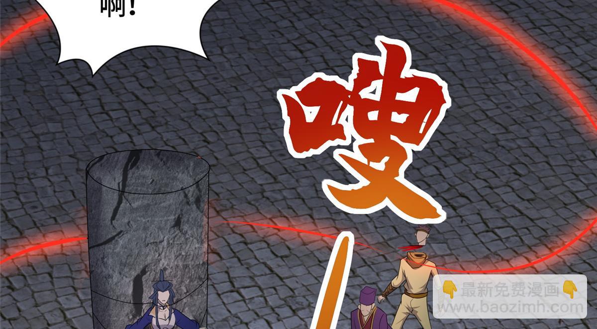 396 打抱不平110