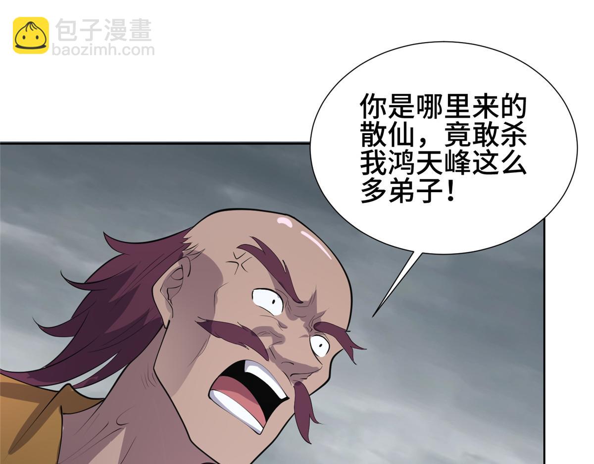 396 打抱不平115
