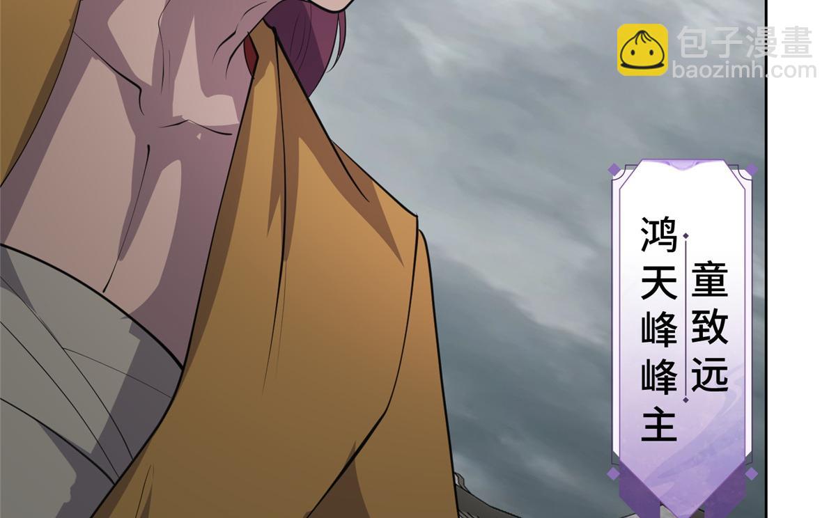 396 打抱不平116