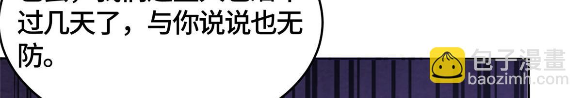 396 打抱不平12