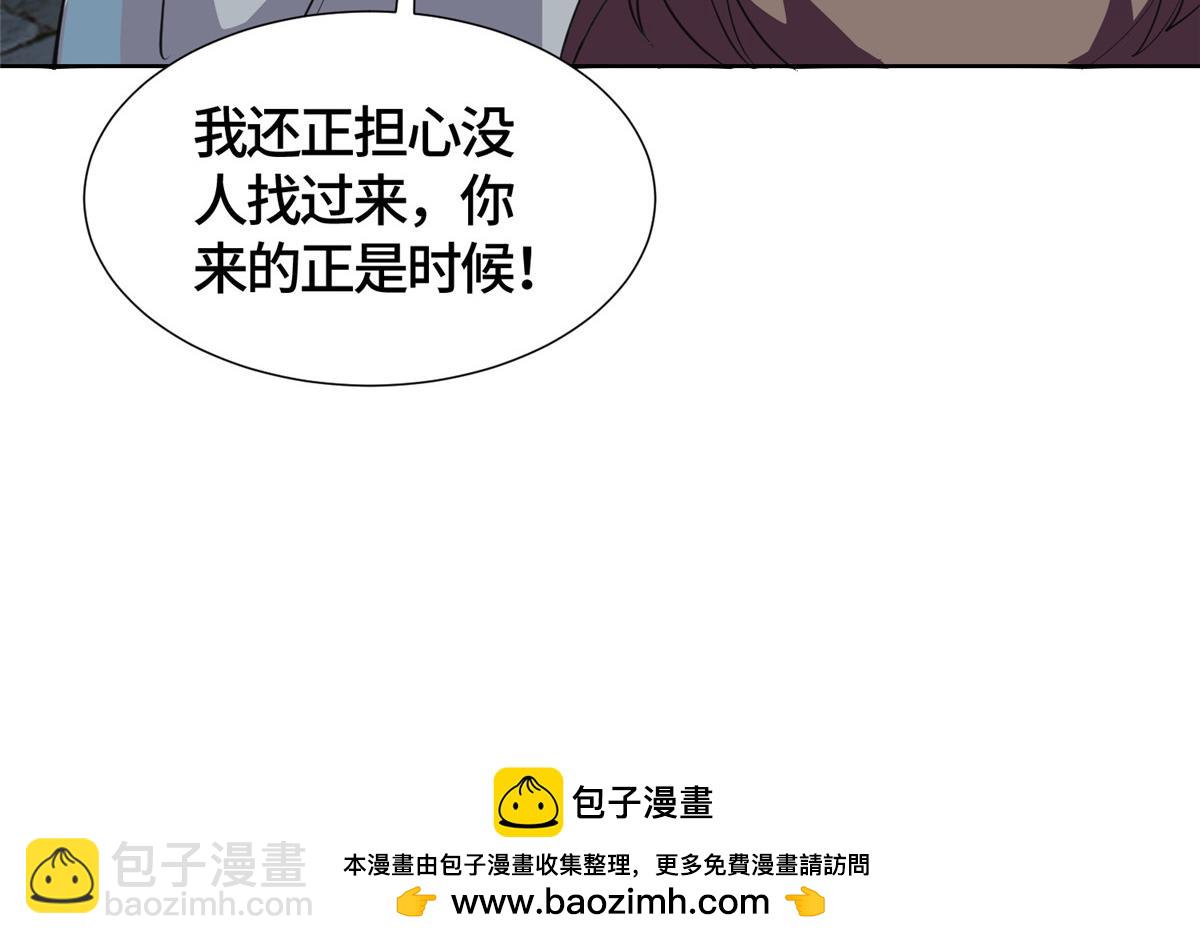 396 打抱不平120