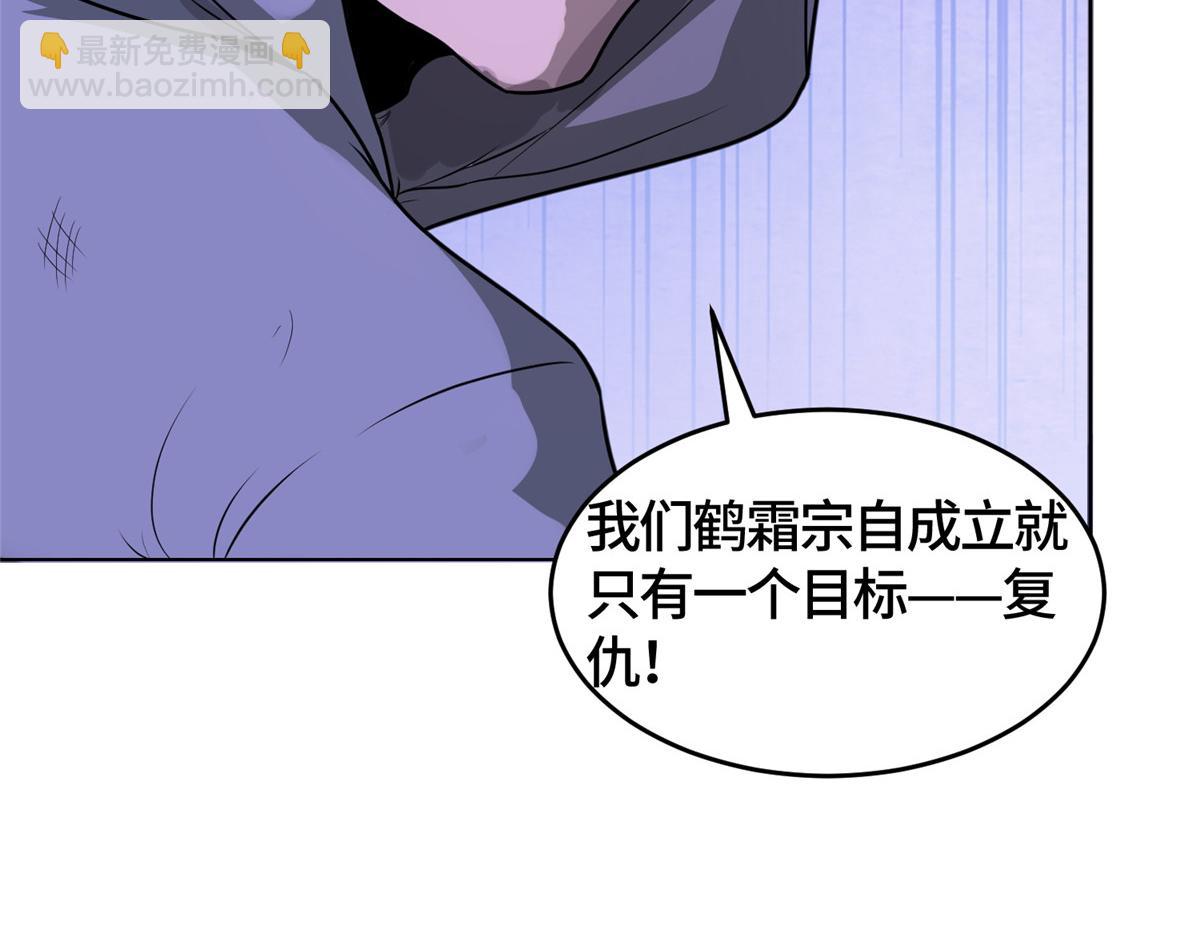 396 打抱不平14