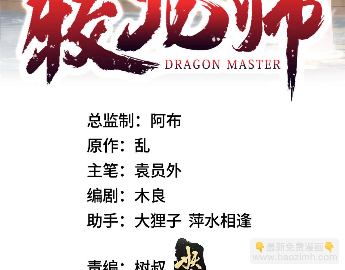 396 打抱不平2