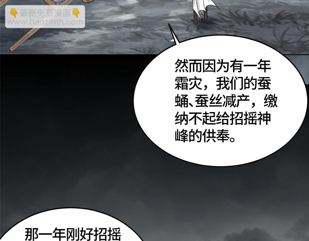 396 打抱不平20
