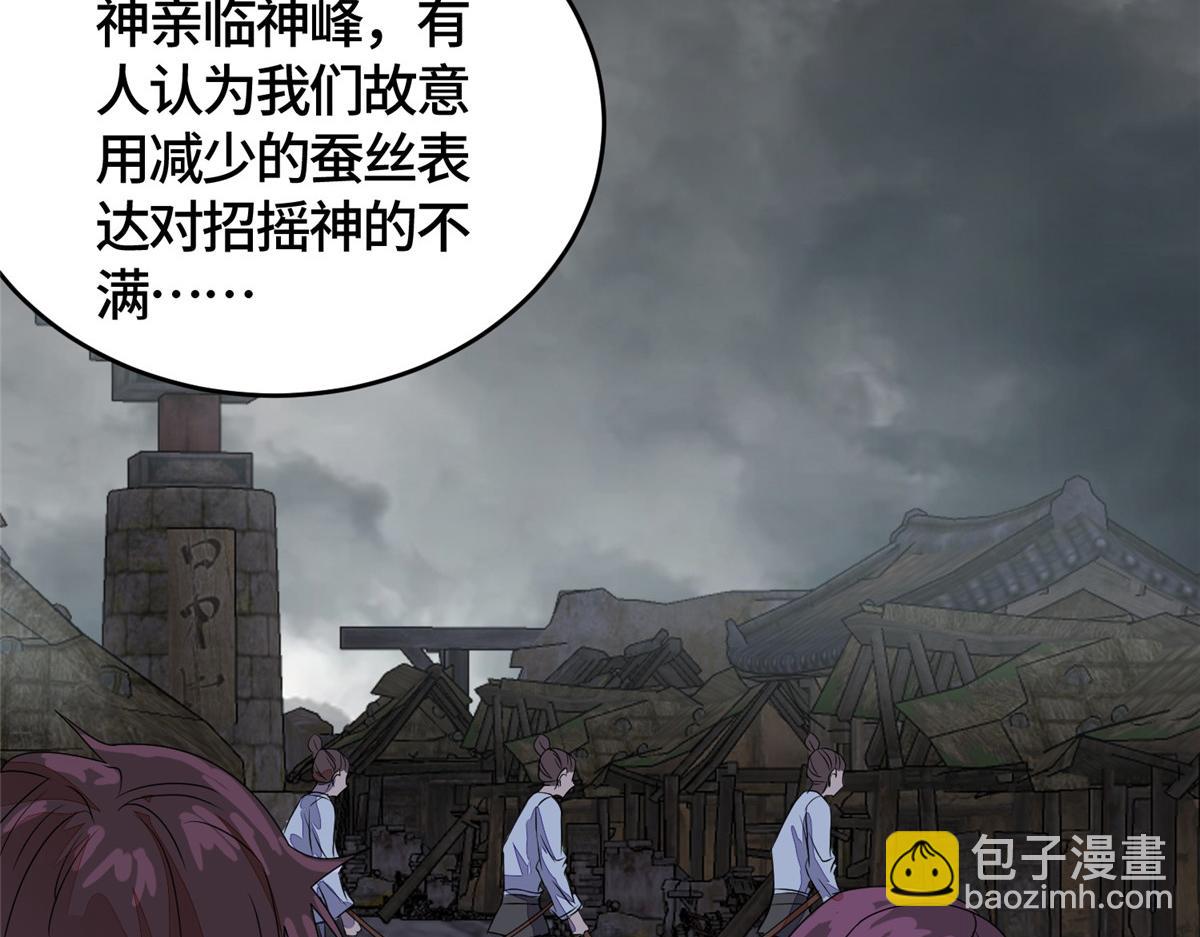 396 打抱不平22