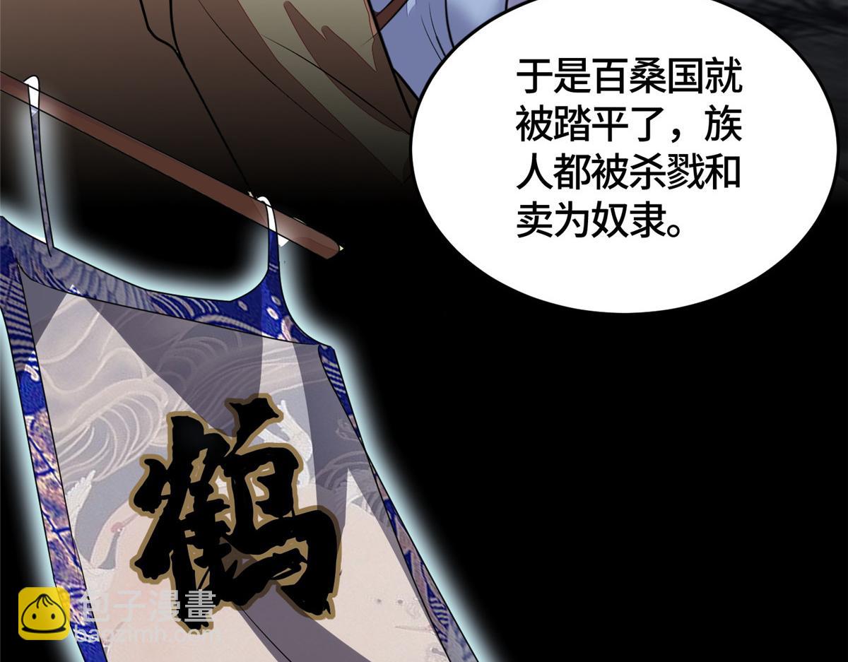 396 打抱不平25