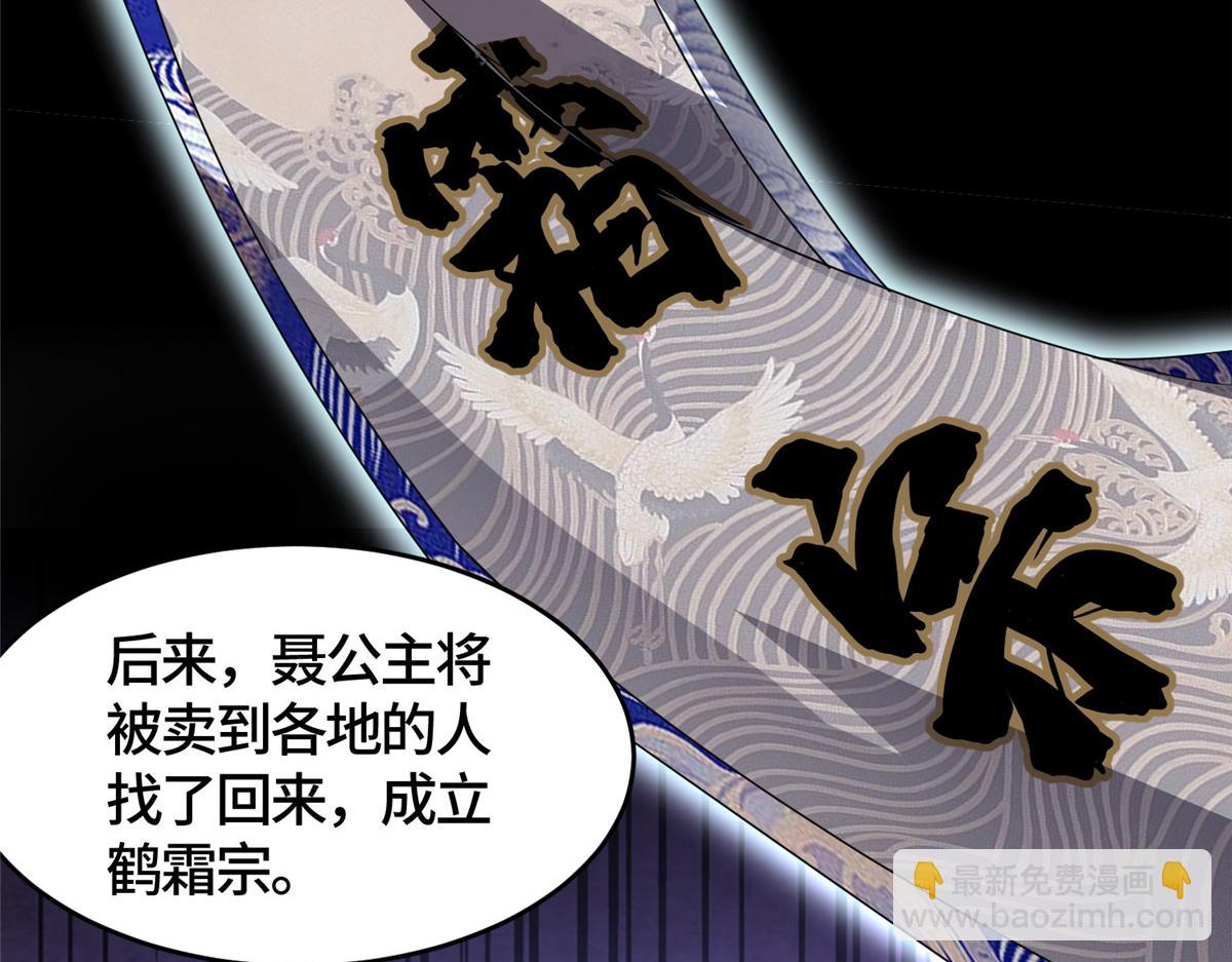 396 打抱不平26